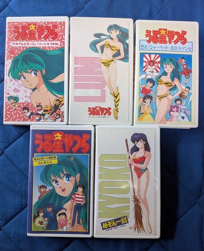 Urusei yatsura maison - yatsura,