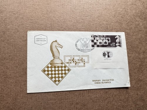 Scacchi topical fdc 1964 - scacchi,