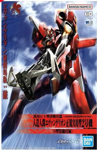 Neo genesis evangelion eva - neo,