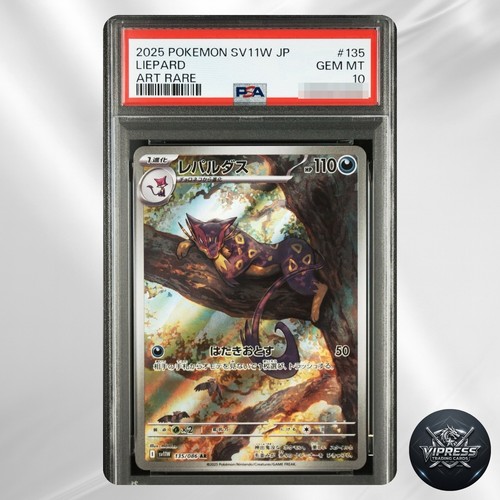 Psa liepard 135 086 2025 - liepard, 135/086