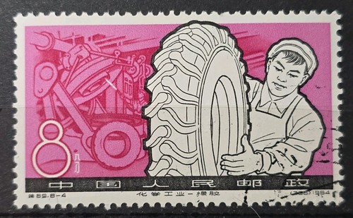 Francobollo cinese industria
