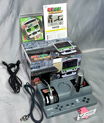 Taito densha plug - plug, &