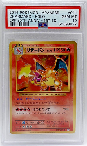 Pokemon charizard exp - charizard, 20°