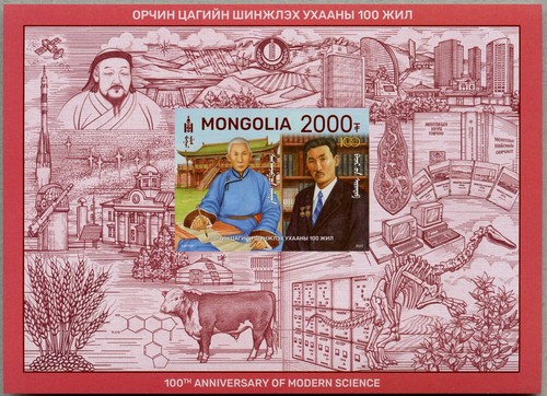 Mongolia 2021 scienza - mongolia,
