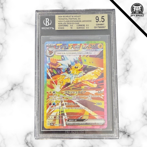Pokemon card japanese - pokemon,