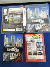 Ongakukan RAILFAN (ventilatore ferroviario) software PS3