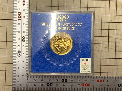 Medaglia commemorativa