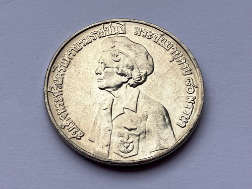 1980 thailand baht rama - thailand,