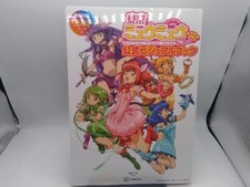 Tokyo Mew Mew Nyu libro visivo