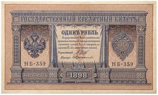 Russia - Nicola II - BANCONOTA