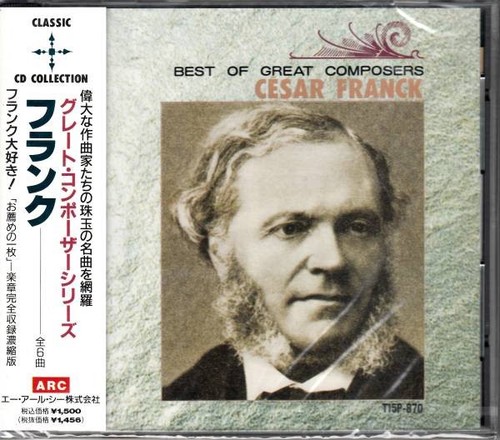 Frank great composer series - composer,