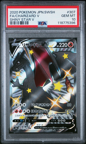 Charizard 307 2020 pokemon - v,