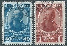 1949 RUSSIA USATO S.O. MAKAROV - SV37-4