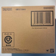 Bandai Saint seiya Cloth Myth