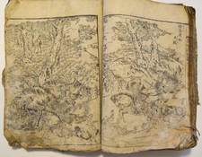 Antica xilografia giapponese