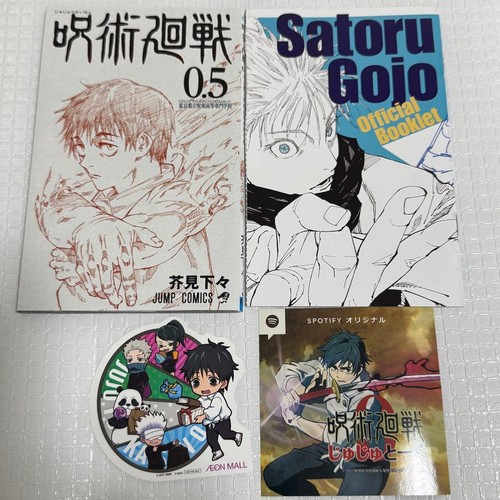 Jujutsu kaisen bonus - jujutsu,