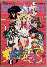 Sailor Moon S Vol. 2 -