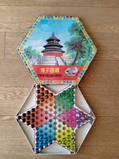 GIOCO DAMA CINESE CHINESE CHECKERS VINTAGE ANNI '70/'80 COMPLETA 