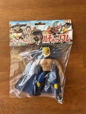 Maschera tigre lucha libre - tigre,