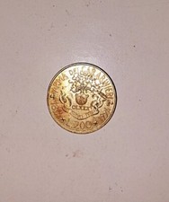 200 Lire (1814-1994) "ARMA DEI