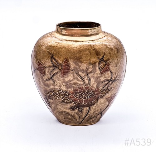 Vintage ottone vaso con - vaso,