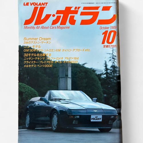 Volant vintage japanese - le,