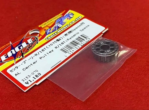 Puleggia centrale kyosho spada - puleggia,