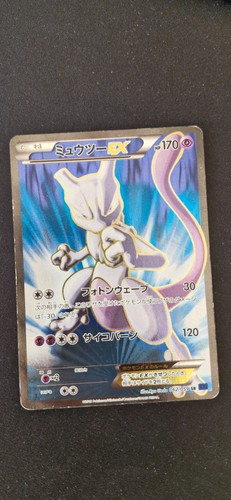 Mewtwo xy8 062 - xy8,