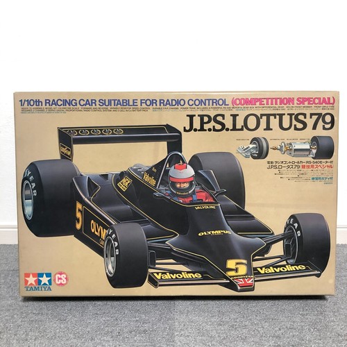 Tamiya racing car - tamiya,