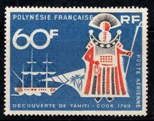 Polinesia Francese 1968 Yv. 23 Nuovo ** 100% 60 f, Tahiti
