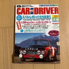 Rivista auto driver 1996 - rivista,