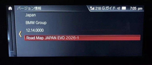 Original bmw road map japan - bmw,