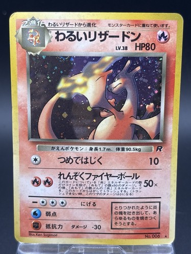 Dark charizard 006 - dark,