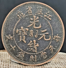 Antica moneta cinese in rame antico 29 mm #2943