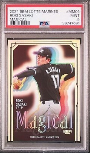Psa9 2024 bbm lotte marines - 2024,