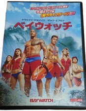 DVD Baywatch