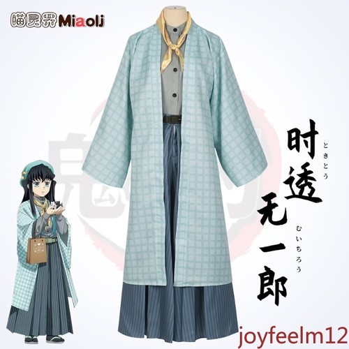 Costume cosplay anime demon - costume,