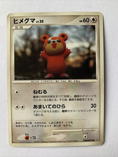 Pokemon card carte teddiursa - card,