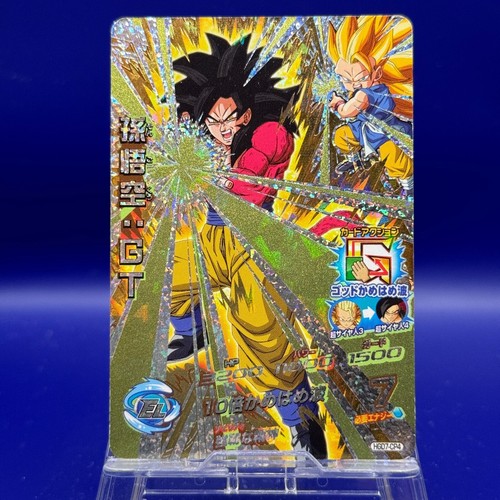 Goku hgd7 cp4 - (gt), ball