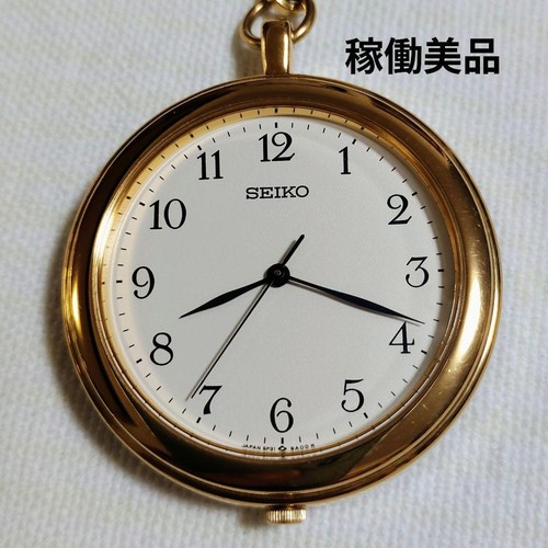 Orologio tasca classico - orologio,