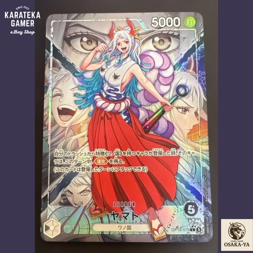 Carta yamato op16 079 the - carta, l-p