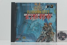 ILLUSION CITY Mega Drive CD