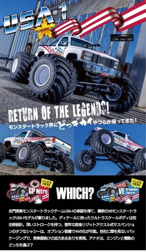 Kyosho usa motore - kyosho, 4wd