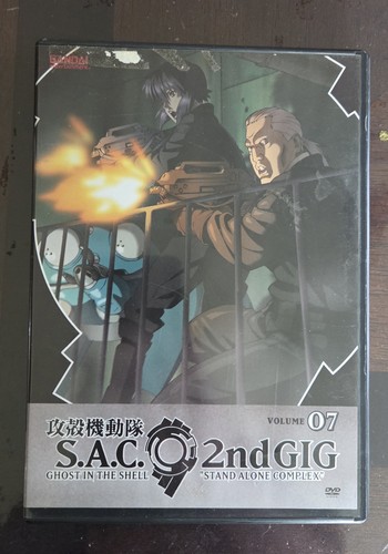Ghost the shell sac 2nd - in,