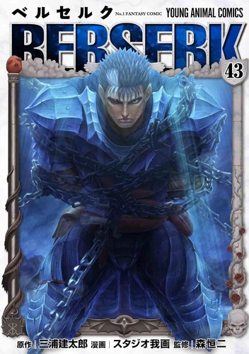Berserk new cover edition - new,