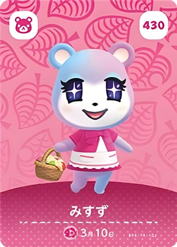Carta amiibo animal - animal, crossing