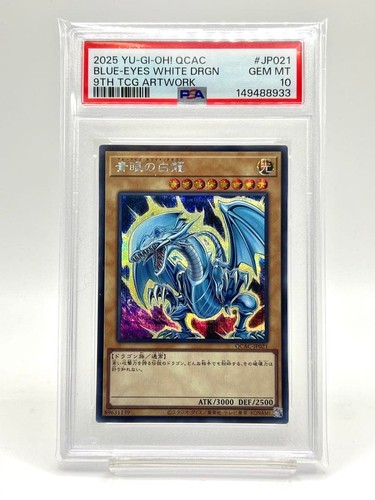 Blue eyes white - yu-gi-oh!, blue-eyes