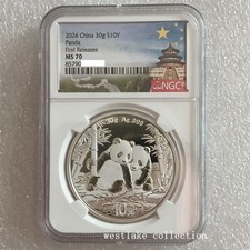 NGC MS70 2026 Cina 10YUAN