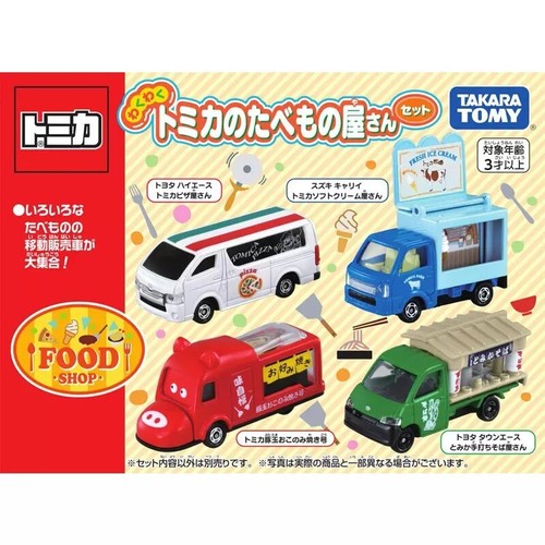 Takara tomy tomica food - takara,