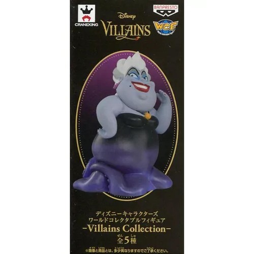 Figura collezione ursula - figura,